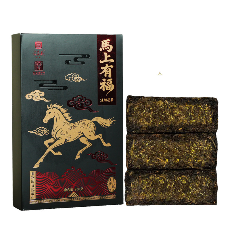 马上有福泾阳茯茶2018老茶纪念茶