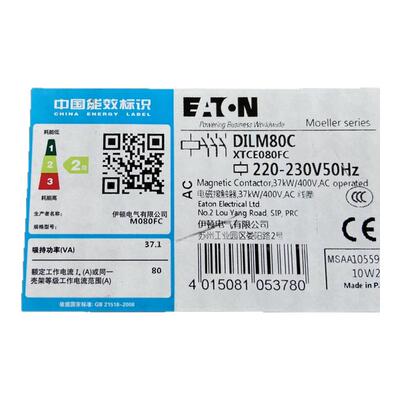 全新伊顿金钟穆勒开关交流接触器 EATON DILM80C 220V 实拍现货