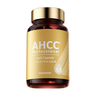 直邮阿明诺AHCC Pro免疫黄金αβ葡聚糖增强术后恢复营养品120粒