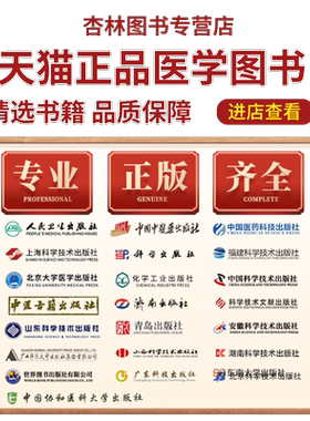 正版内热针疗法导读中医针灸学书籍自学中华内热针大型系列灵床教学视听教材吴绪平沈玉杰荣贺主编针灸入门书籍中国医药科技出版社