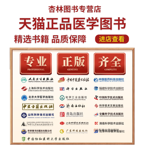 正版刘绍武医学系列5本 三部六病传讲录+三部六病精义带教录+三部六病辨证亲授记+三部六病讲座+三部六病伤寒论条文全解析中医书籍