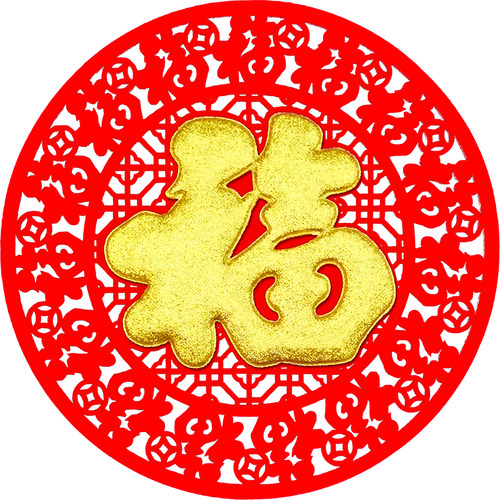 2026马年新年装饰绒布背胶自粘福字贴纸进宅乔迁立体门贴年画窗花