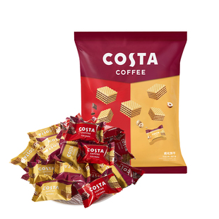 COSTA官方夹心榛子巧克力威化饼干进口原料独立小包装休闲小零食