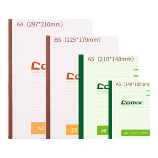 齐心A5笔记本子日记事文具B5办公用品练习软面抄本子学生加厚软抄本B5简约商务办公用批发大学生作业练习本