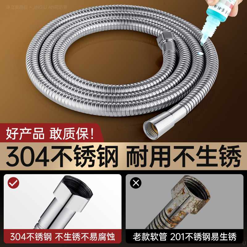 德国大流量花洒软管水管管不锈钢洗澡浴室水龙头连接淋浴喷头淋雨