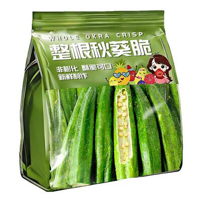 秋葵脆干原味冻干水果干果蔬脆香菇脆蔬菜干脱水混合装零食即食