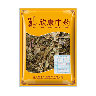 蜜枇杷叶中药饮片500g 蜜炙琵琶树叶药典标准琵琶叶中药材抓配