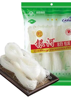甘肃特产银河纯豌豆粉丝