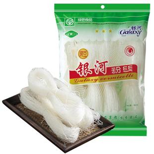 西北特产银河纯豌豆粉丝180g*5袋装干货花甲蒜蓉凉拌细非龙口粉条