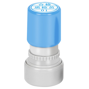 刻章个性姓名小圆章印章名字图章定制检验合格质检QCPASS数字定做