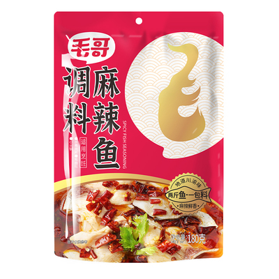 重庆特色毛哥麻辣鱼调料