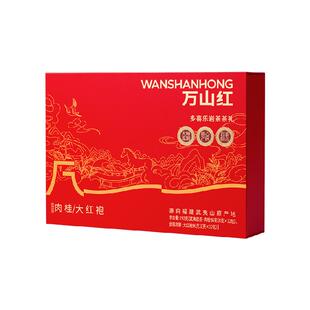 万山红茶叶 正宗武夷岩茶肉桂大红袍岩乌龙茶茶骨花香茶礼盒装
