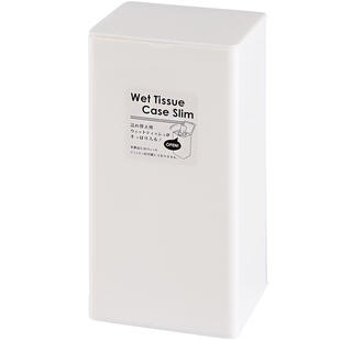 日本进口白色纸巾盒长方体湿巾盒卷纸抽纸盒圆桶纸巾收纳盒塑料盒