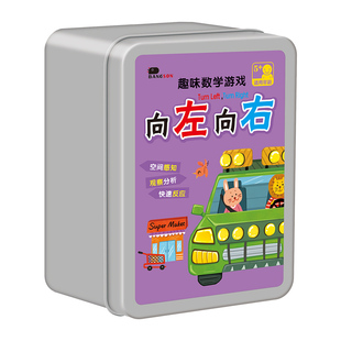 儿童加减法训练数字卡4-5岁幼儿园6数学早教益智思维卡牌玩具桌游