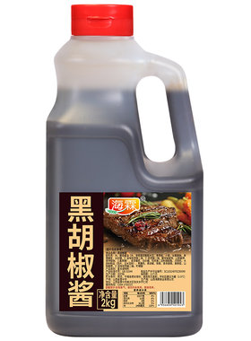 黑胡椒酱商用牛排柳意面烧烤酱汁