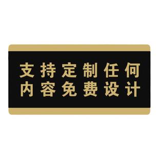 门牌号码牌定制家用个性创意警示提示牌标识牌定做住宅办公室广告工作室亚克力公司制作宿舍挂牌寝室房间搞笑