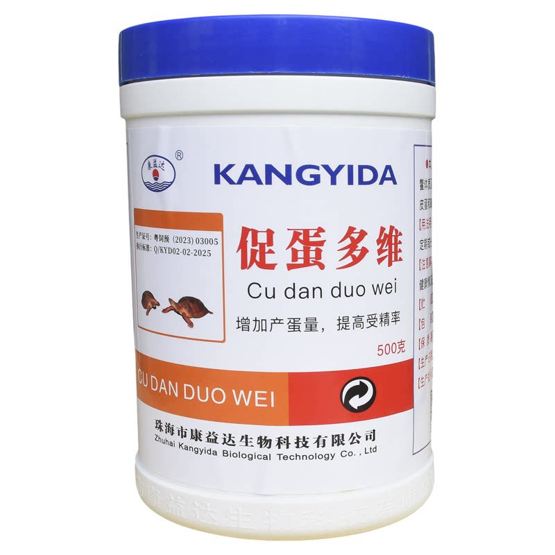 促蛋多维诱食促产提高产蛋量和受精率有效预防软壳蛋畸形蛋沙皮蛋