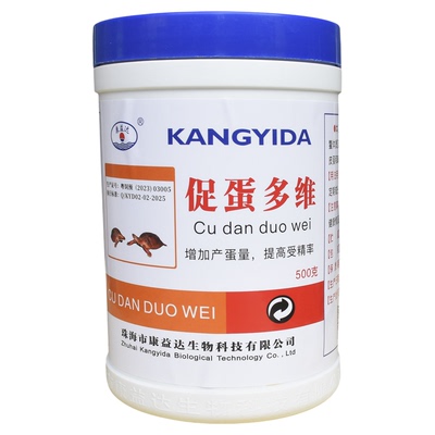 促蛋多维诱食促产提高产蛋量龟鳖