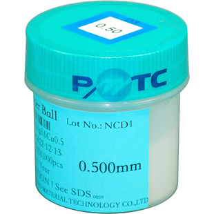 台湾大瑞无铅锡球 原装PMTC含银ROHS环保锡珠BGA芯片植球值珠返修