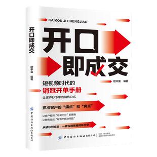 【官方正版】傻鸟学校全4册 傻鸟学院绘本故事书 给孩子边界感小漫画 知识入门引导孩子营造社交舒适圈 儿童小学生社交启蒙书籍