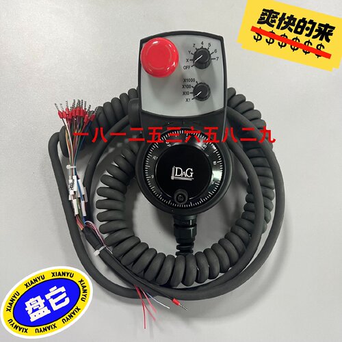 议价牧野机专用电子手轮HBA119781HBA119782维修