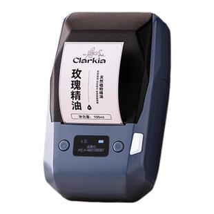 精臣M2精油香水标签打印机自贴膜美妆化妆品标价签成份标分装瓶身贴说明标识美容院护肤品小样试用口红色号贴