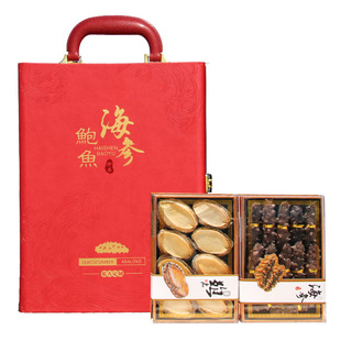 高档特产大连海参山东鲍鱼双拼干货礼盒中秋送礼送领导长辈实用物
