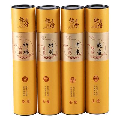 炊烟中国香都无烟卷钱香