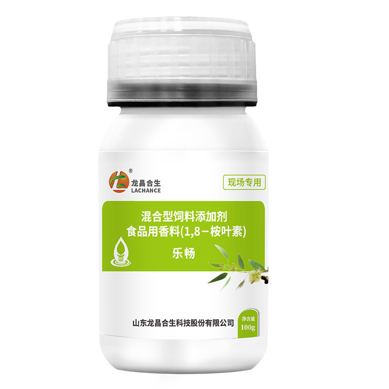 龙昌乐畅桉树精油澳洲进口10瓶装