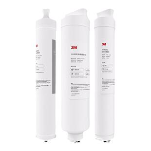 【官方直营】3M净水器滤芯LR400-JX90替换滤芯原装适配配件