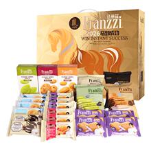 法丽兹马年生肖曲奇礼盒