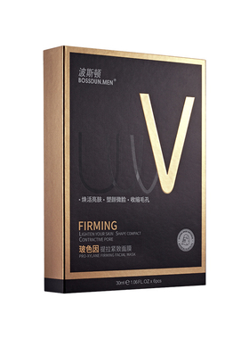 波斯顿男士玻色因提拉紧致面膜