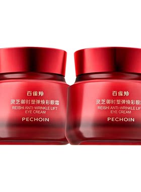百雀羚灵芝御时塑弹焕彩眼霜