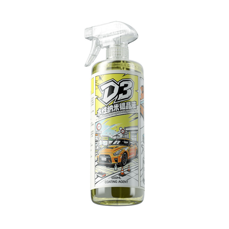德克菲勒D3水激活镀膜剂镀晶液幻影原液水性漆面镀膜养护水蜡纳米