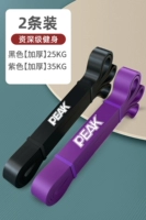 [Senior -Level Fitness 2 Установка] [Черный 25 кг+фиолетовый 35 кг]