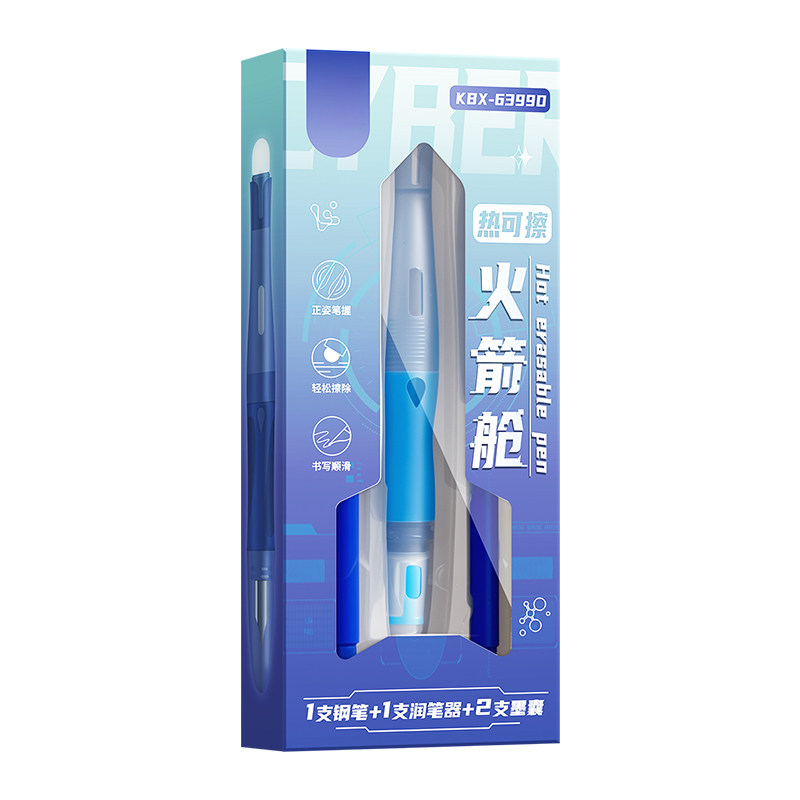 热可擦钢笔小学生三年级专用