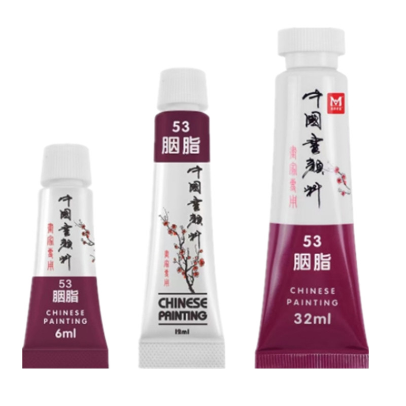 正品美邦祈富中国画颜料单支初学者画家花鸟山水重彩12ML满二盒邮