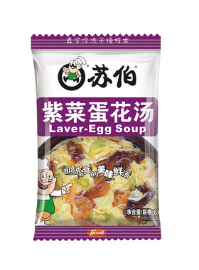 苏伯西红柿番茄鲜蔬优惠速食汤