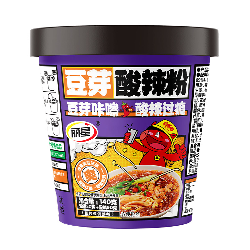 丽星豆芽酸辣粉红薯粉官方旗舰店