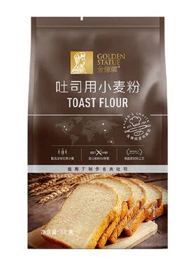 金像牌吐司用小麦粉高筋1kg