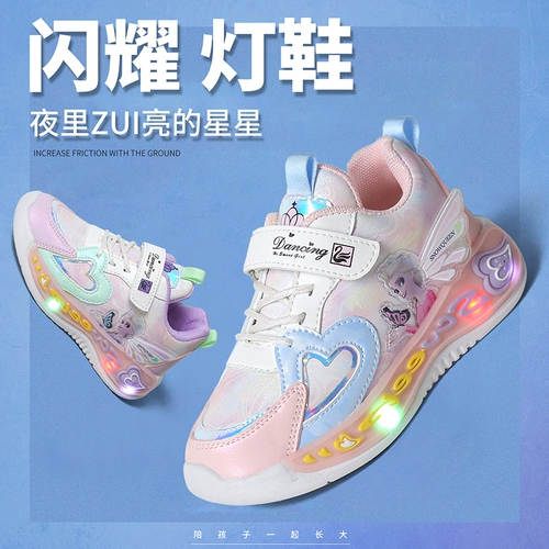 Мягкая спортивная обувь, туфли для принцессы, мягкая подошва