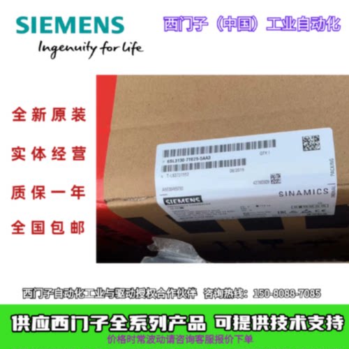 议价西门子全新原装正品6SL3130-7TE21-6AA3电源模块DC600V, 27A,