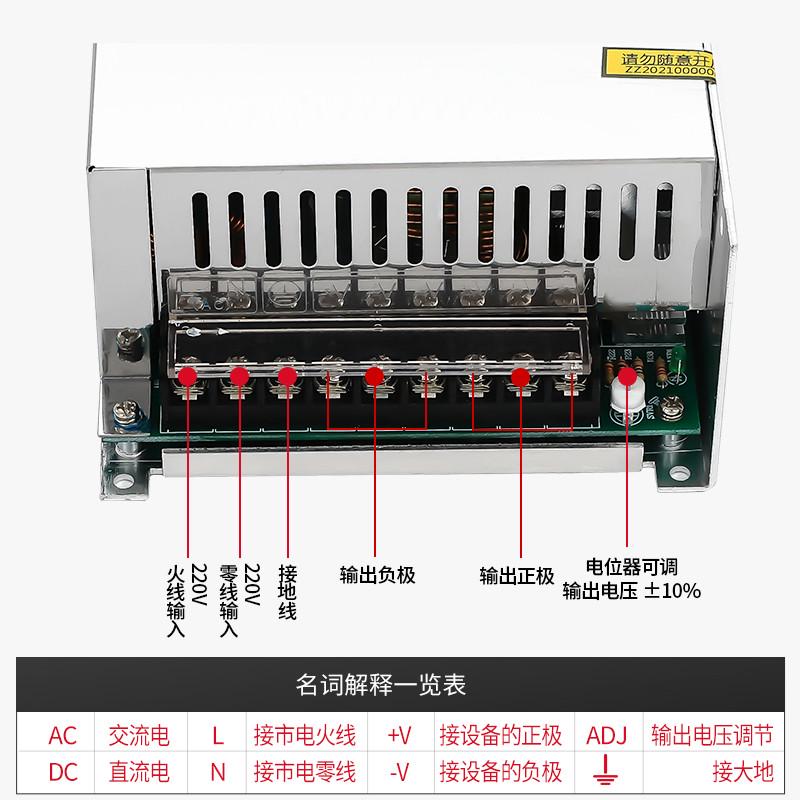 明伟开关电源S-600W-12V24V36V48V工控监控LED灯电机变压器大功率