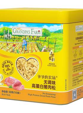 爷爷的农场猪肉松拌饭料