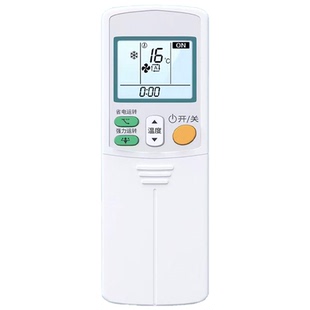 适用DAIKIN/大金空调遥控器ARC433A73通用ARC433A49 A78 A31 A75 A15 A82 A84 A83中央变频挂柜机空调摇控板