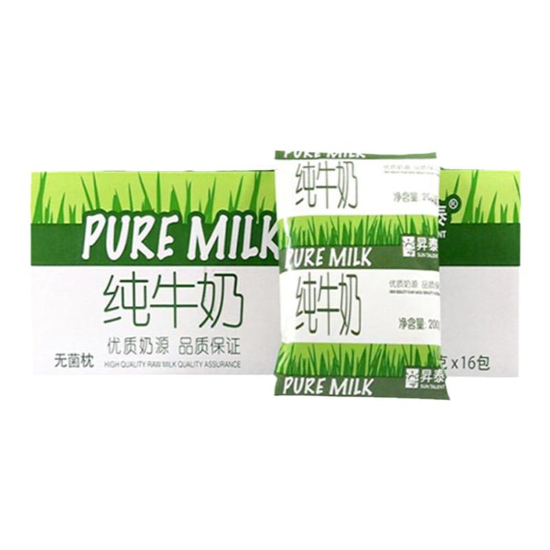 【丹东升泰】纯枕纯牛奶200g*16袋/箱生牛乳营养早餐奶