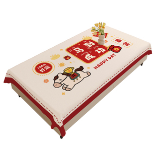 新年餐桌布红色高级感马年春节过年氛围感防水防油结婚茶几桌垫子