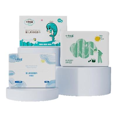十月结晶婴儿云柔巾乳霜纸