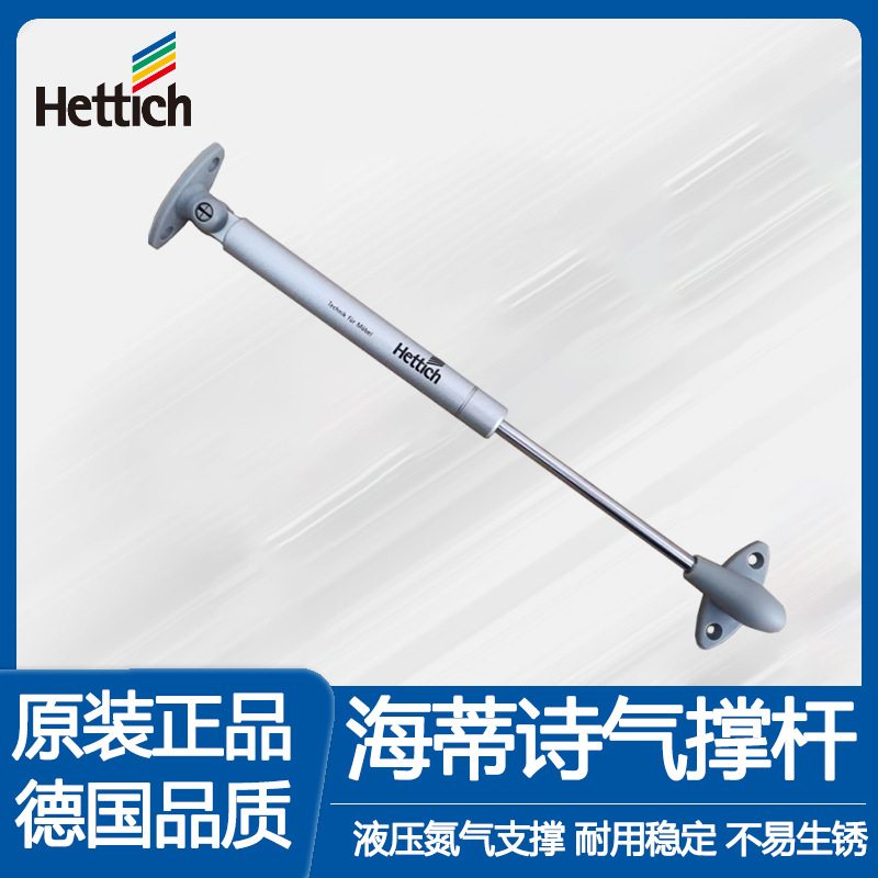 海蒂诗上翻门液压胶头橱柜衣柜气压下翻门弹簧氮气支撑缓冲家具