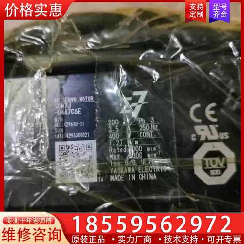 【询价】安川电机，SGM7J-04A7C6E，400W，，功适用